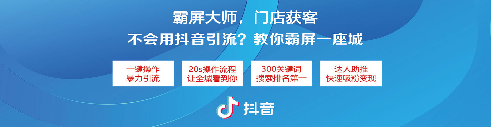 景德镇谷歌sem