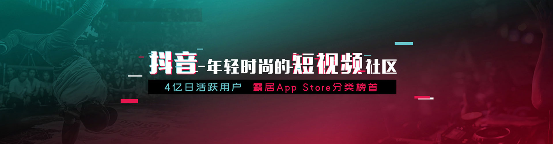 景德镇信息流平台